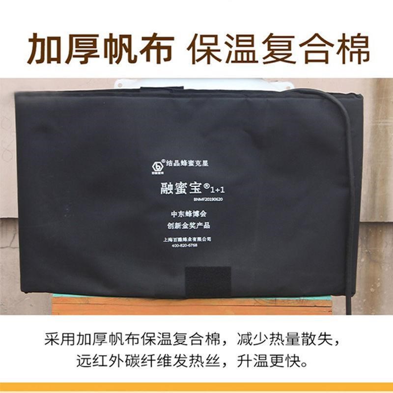 热销新款带状融蜜宝 结晶蜂蜜融化专用带底座加热溶蜜器养蜂工具