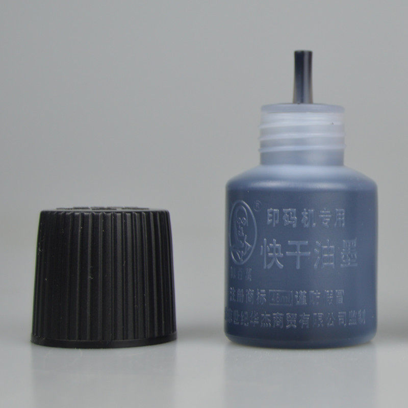 热销陈百万快干油墨打印塑料包装袋生产日期打码机印油印章墨水套