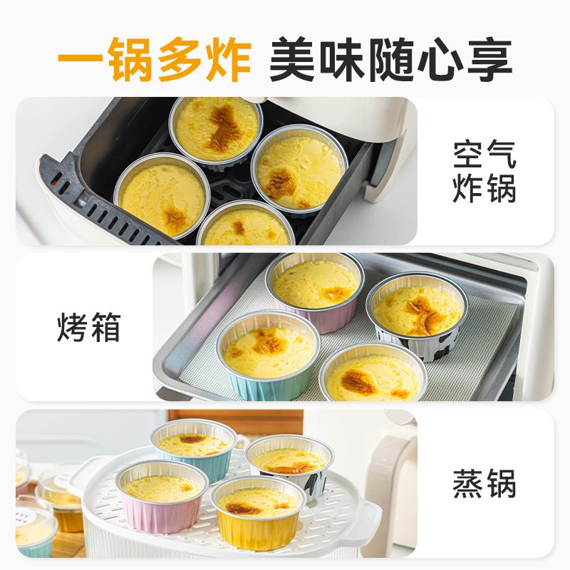 热销空气炸锅锡纸碗专用杯带盖盒盘家用烤箱烘烤铝箔烧烤可重复使