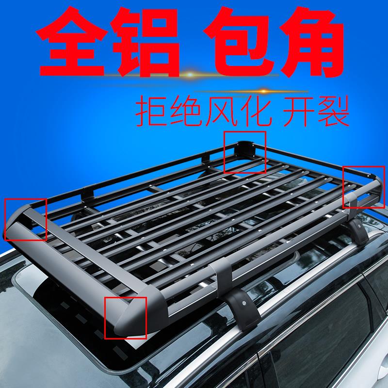 热销起亚kx1奕跑/kx3傲跑/kx5/狮跑/智跑狮铂拓界汽车车顶行李架