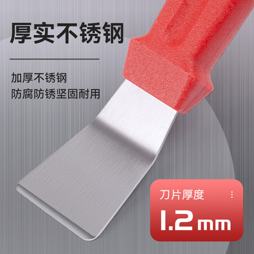 热销厨房油烟机除胶铲刀清洁刀涡壳神器小铲子刮刀锅底不锈钢强力