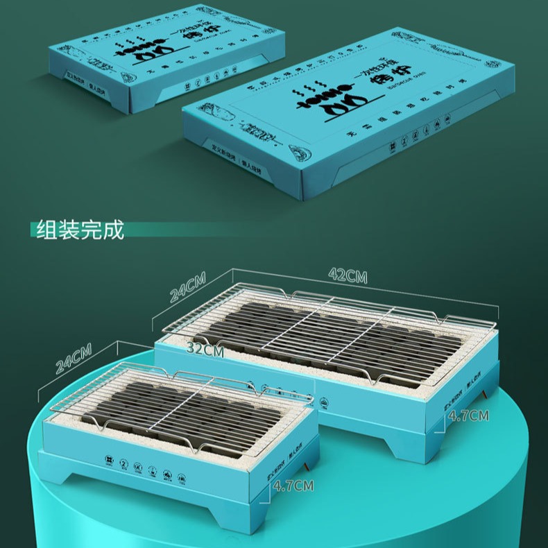 便携式不锈钢一次性烧烤炉烧烤架户外聚餐露营室内家用碳烤炉
