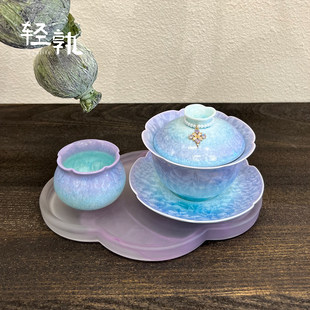 轻孰结晶釉渐变青紫三才盖碗套组家用功夫茶具带托盘便携喝茶套装