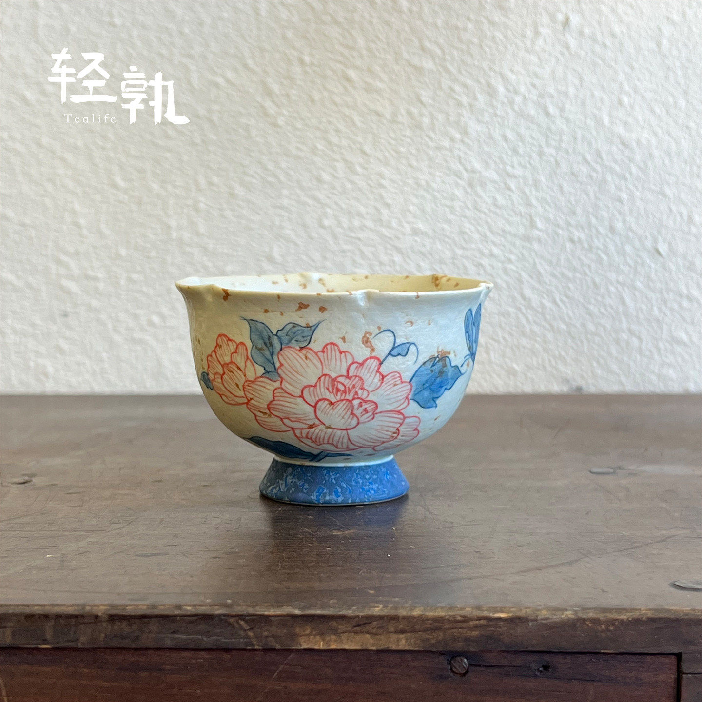 轻孰·手绘焦糖青荷牡丹主人品茗杯陶瓷茶碗单个高档女士个人专用,餐饮具,茶杯,淘宝优惠券,粉丝福利购,淘宝优惠卷