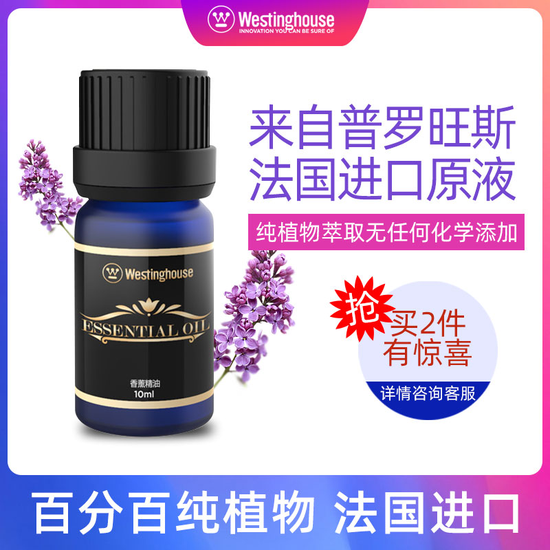 美國西屋香薰精油家用單方植物茶樹薰衣草安神助眠加濕器專用精油在類目 洗護清潔劑/衛生巾/紙/香薰, 香薰用品, 香薰香料中 - 來自Buy2taobao.com提供專業的淘寶代購服務