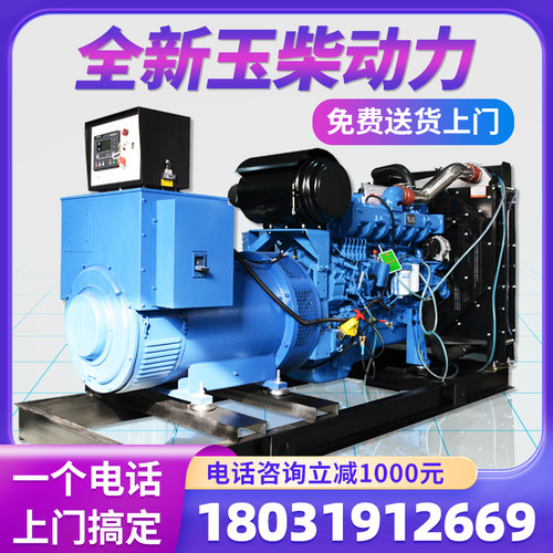 柴油发电机380v三相玉柴潍柴无刷