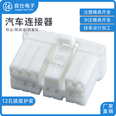 良仕电子接插件批量可优