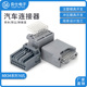 NF1 汽车连接器MX34016SF1 JAE16孔接插件MX34016U 弯直针座插头