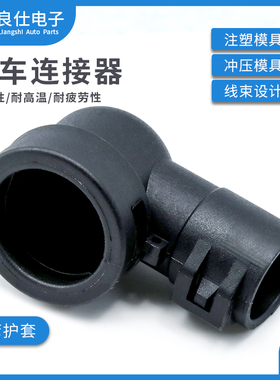 965783-1圆形线束连接器护套 汽车接插件线卡固定卡 螺纹弯扣胶壳