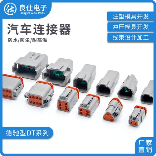 良仕电子DT系列批量可优