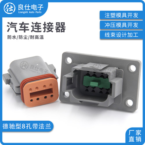 良仕电子DT法兰8孔批量可优