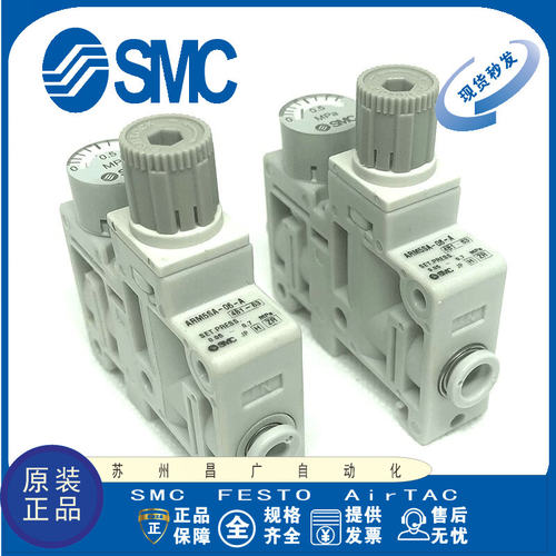 SMC小型减压阀原装正品