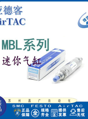 亚德客气缸MBL20/25/32/40X25X50X75X100X125X150X175X200-S-CA-U