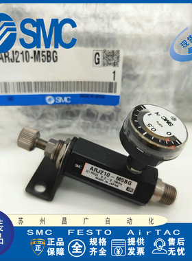 日本SMC微型减压阀 ARJ310-01 01BG ARJ310F-01G/01/01BG-04/06