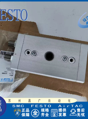 FESTO 摆动气缸 DRRD-10/12/16/20/25/32/35/40-180-FH-PA/Y9A