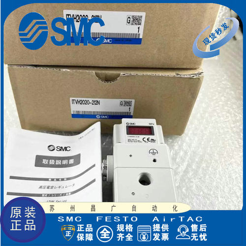 SMC比例阀原装正品型号齐全