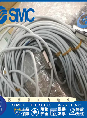 SMC 磁性开关 D-T791 D-T792 D-Y7PL D-T791L