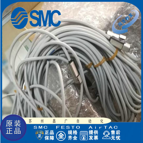 SMC磁性开关原装正品型号齐全
