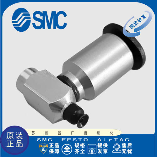 SMC真空吸盘型号齐全原装正品