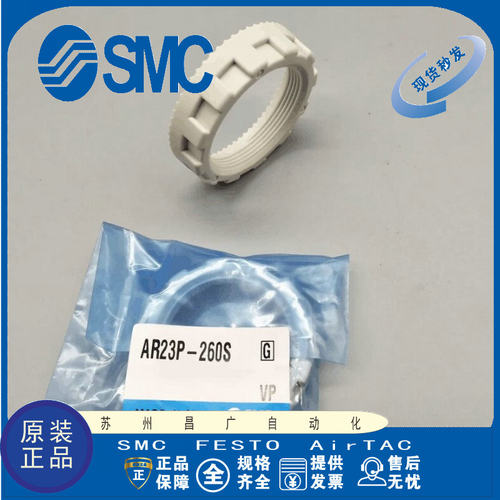 SMC托架原装正品型号齐全