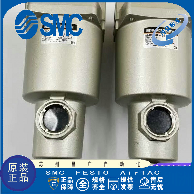 SMC过滤器原装正品型号齐全