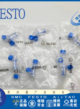 FESTO 真空过滤器 VAF-PK-3/4/6 535883 15889 160239