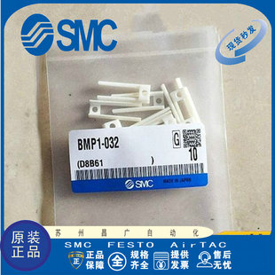 BMG2 012 BJ6 日本SMC磁性开关安装 BJ3 032 016 支架BMP1