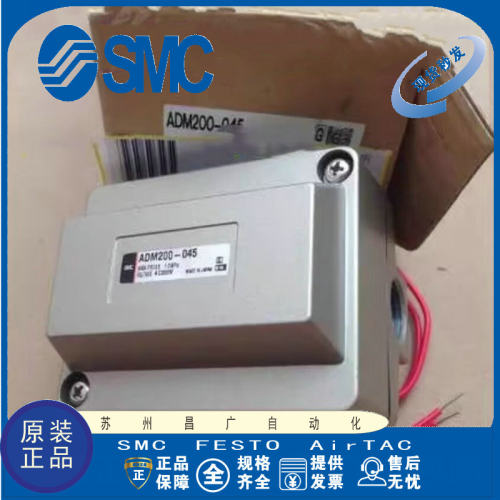 SMC装置原装正品型号齐全