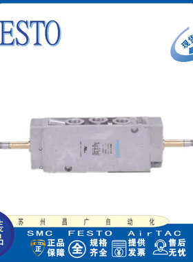 FESTO费斯托 电磁阀 JMFH-5-1/4-S 14009 JMFH-5-1/4 10410