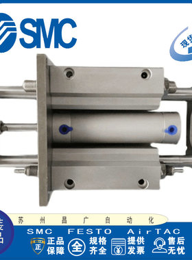 SMC 带导杆气缸 MGGLB32/MGGLB40-25/50/75/100/125/150/200/250