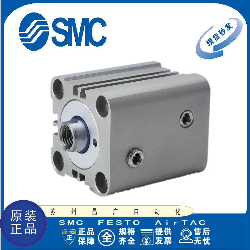 SMC液压缸原装正品现货齐全