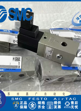 VY1100-01/02-101N-F-X30 VEX1133-01-BGN.原装正品SMC电磁阀现货