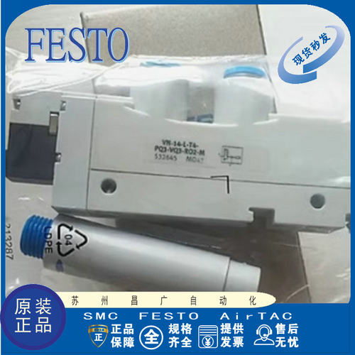 FESTO真空发生器型号齐全