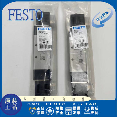 FESTO电磁阀型号齐全原装正品