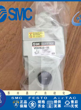 SMC 电磁阀 VEX1533 VEX1530-04 06 12 10 F-G BG