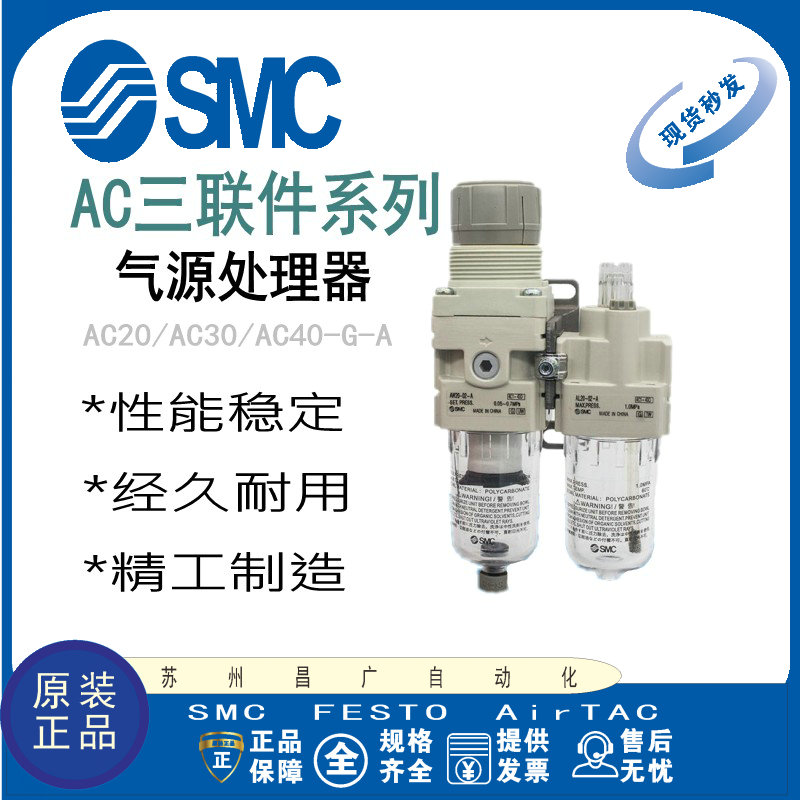 SMC气动元件原装正品型号齐全