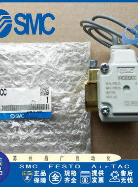 日本SMC 电磁阀 VXD232CA VXD230CA VXD232AA