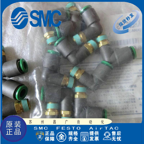 SMC阻燃接头原装正品型号齐全