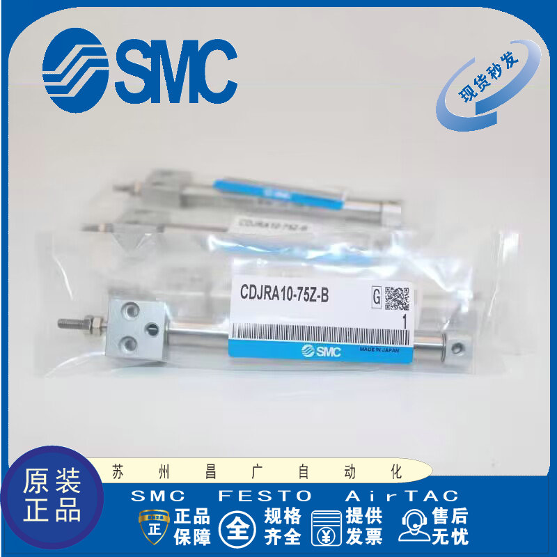 SMC气缸原装正品型号齐全