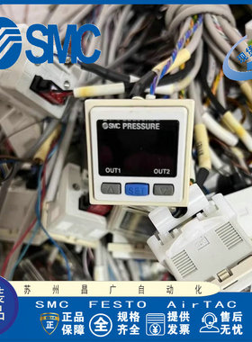 日本SMC压力开关 PSE300/PSE200-M-L PSE300/PSE200-ML/LD/MLD/LC