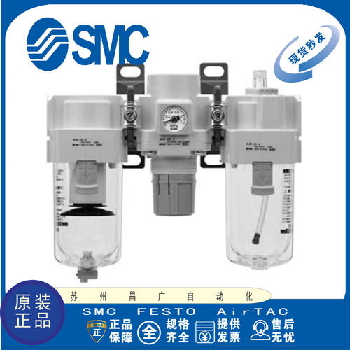 SMC金属杯过滤三联件原装正品