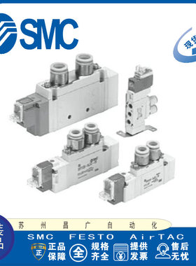 日本SMC 电磁阀 SY3460-5MZE-C4