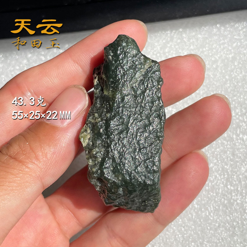 天云和田玉新疆青碧玉原石手把件
