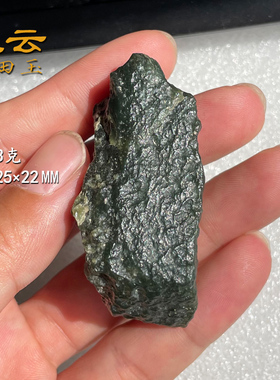 天云和田玉新疆青碧玉原石手把件