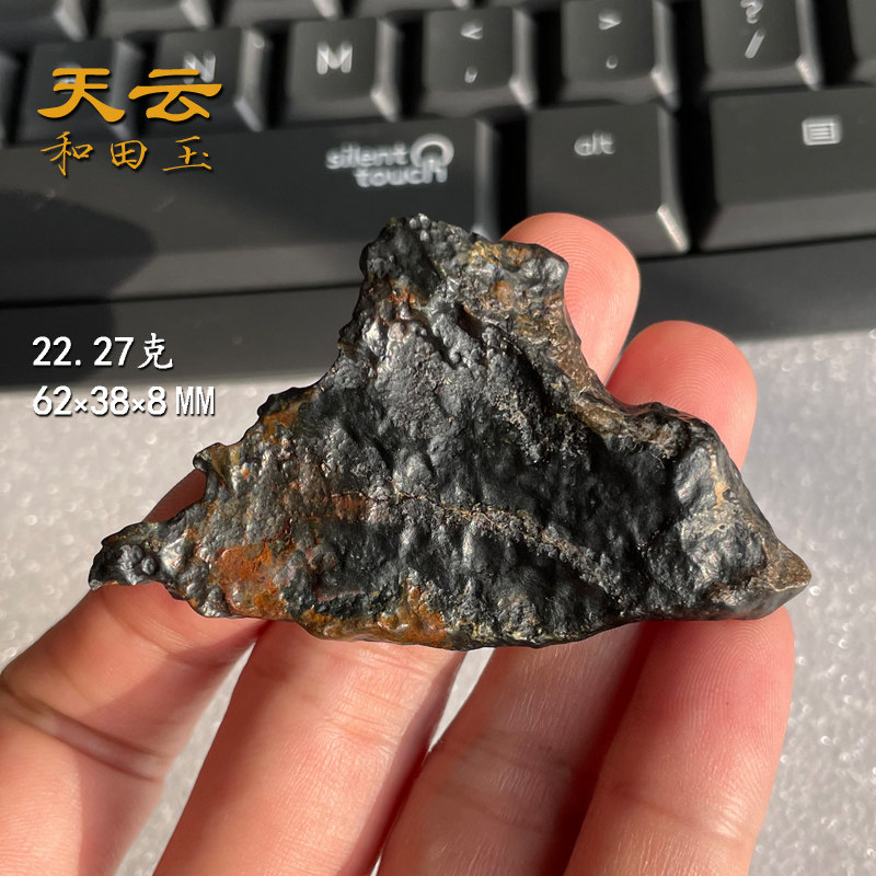 天云和田玉新疆黑青手把玩玉石