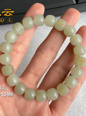 天云和田玉籽料手串带皮