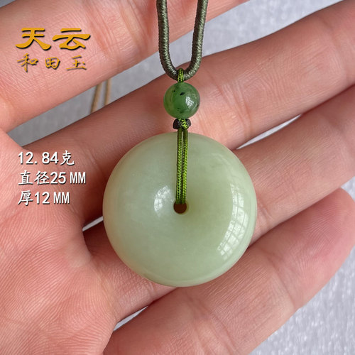 天云和田玉嫩绿粉青平安扣