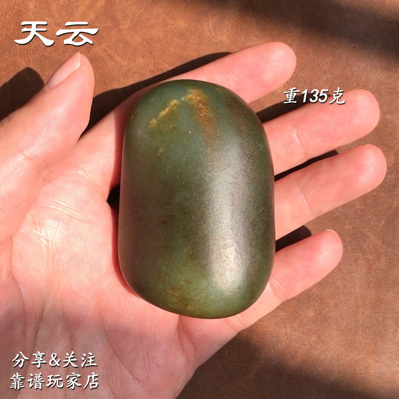 天云和田玉135克深翠绿红沁皮籽料原石青玉独籽带原皮手把件玩料