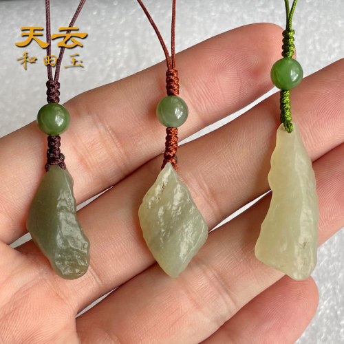 天云和田玉小滴溜DIY吊坠扣头