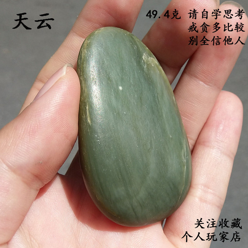 天云和田玉沙枣青籽料原石无事牌天然正宗直闪石丝绢结构牌子吊坠